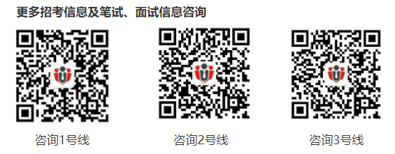 2019年六盤水市鄉(xiāng)鎮(zhèn)公務(wù)員定向招錄的面試公告（10.13面試）