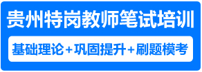 2023年教師編制上半年報(bào)名